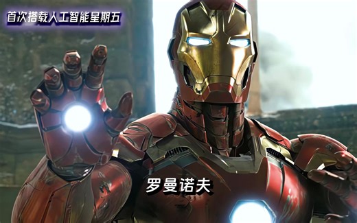 “肌肉质感最强的战甲—MK45”