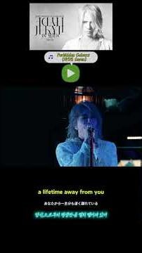 [Live] HYDE - Forbidden Colours (HYDE Cover.) + Sub. English [CC]