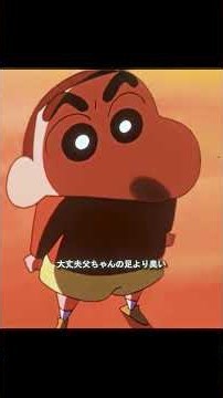 🚨 家族を取り戻した直後、世界が再び過去に飲み込まれる…野原一家が最後の逆転へ