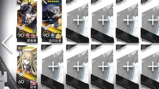 SS-4，三人摆完挂机