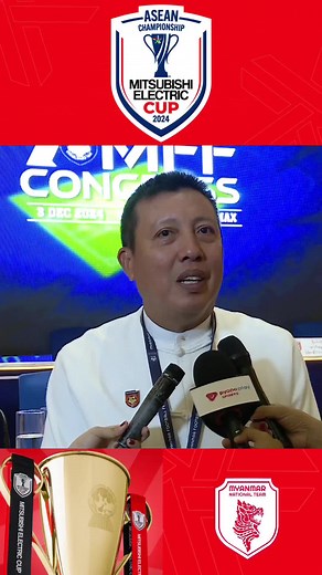 မြန်မာအဖွဲ့ ကျွမ်းကျင်မှုနှင့် မစ်ဆူဘီရှီ ဖလားပြိုင်ပွဲ