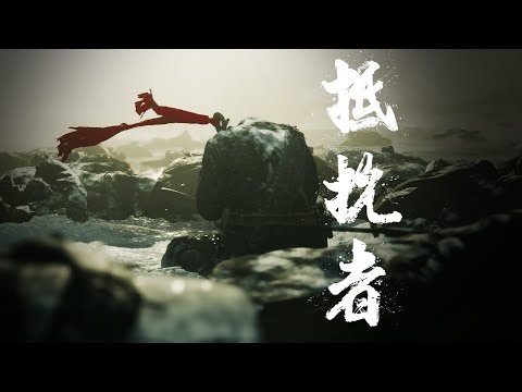 The Defiant First Gameplay Reveal | New WW2 FPS Sino - Japanese War |