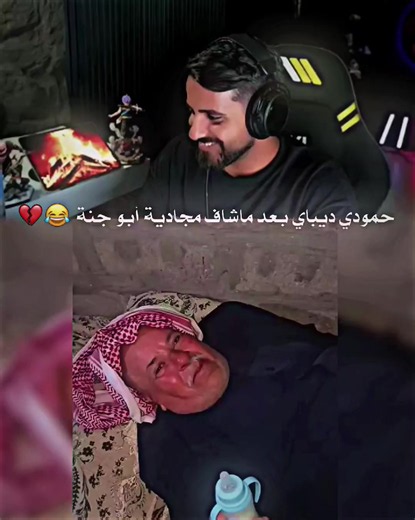 شمالك صدك جذب عوزك كبر . 😂💔 #standwithkashmir #creatorsearchinsights #الهم_صلي_على_محمد_وأل_محمد #الخليج_العربي_اردن_عمان_مصر_تونس_المغرب #الشعب_الصيني_ماله_حل😂😂 @حمودي ديباي
