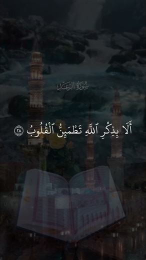 qari maher almiaiqli | soft voice | # quran