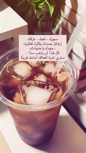 انت قدها❤️‍🩹... استمرّ بالسعي #توجيهي2025 #توجيهي #احمد_الزعارير #math #توجيهي_الأردن #توجيهي_علمي