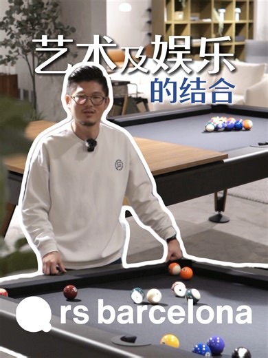 1.2K views | 你有没有想过， 一张餐桌，吃饭时是 Dining Table， 饭后轻轻一动，就变成 Pool Table？✨...