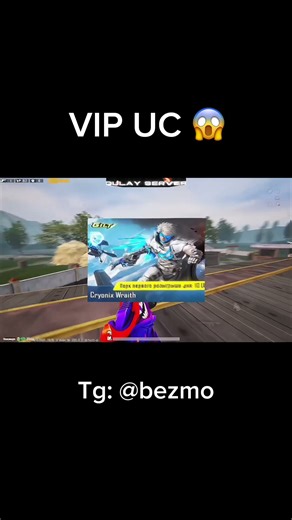 ANA BOLMASAM😱 #cfg #vpn #pubgmobile #pubg