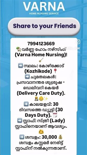 Varna home nursing