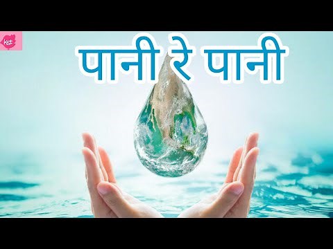Class 5 Hindi | Pani re pani | NCERT/CBSE | Kids Storyteller