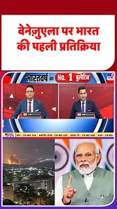 PM Modi ka bada news | News 24