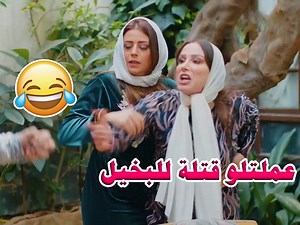 298K views · 10K reactions | جبلها مي بدل اللحمة وفضـحها قدام الضيوف دقتو قتلة قدام الكل وطلب الطلاق رواية عذر اقبح من ذنب من روايات #حارة_شوف | TeeVee Prime - تي في برايم | Facebook