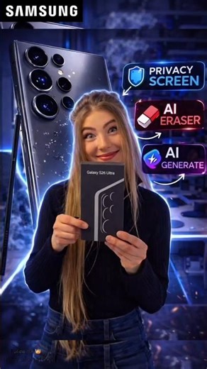 Samsung S26 Ultra has insane AI features 🤯📱👀 Privacy Screen🧠 AI Eraser✨