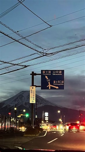 町中華にわかな方、ぜひお越しください。#町中華 #町中華で飲ろうぜ #mtfujijapan🇯🇵 #富士山 #山梨グルメ #fujisan