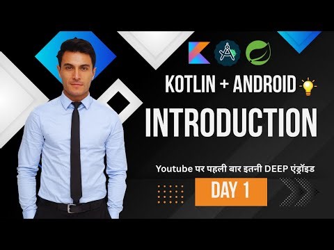 Day 1 Kotlin Introduction | What is Kotlin? Why Kotlin for Android Development? 🔥📱