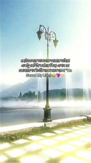 He saved my life..! 😌#fypシ゚viral #foryou