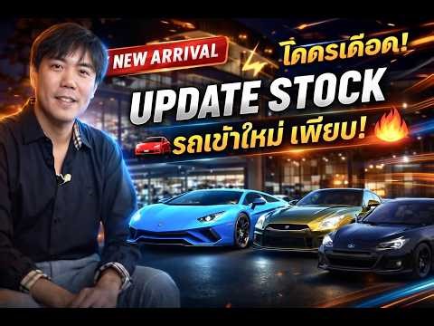 April stock update! We have a full selection of Supercars, JDM cars, and Euro cars + instant disc...