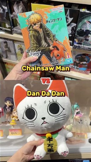 This or That: #anime Edition! #figurine #toys #animemerch