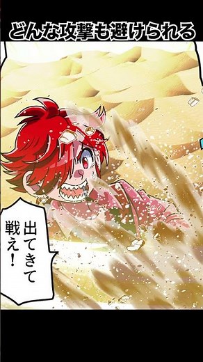 伝説のUMA“モンゴリアンデスワーム”#shorts