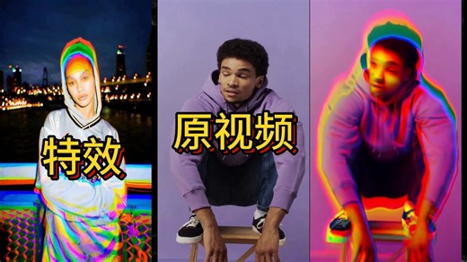 RefVFX 一键复刻视频特效