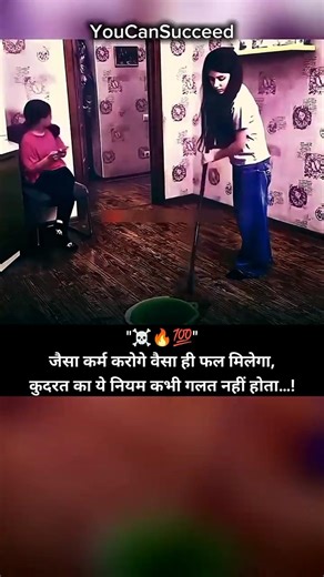जैसा करोगे वैसा भरोगे…!🔥💯#viralshorts #attitudestatus