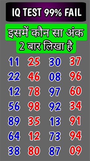 #truedialogue #gkquestion #gkmath #trending #viral #shorts #sannutech9 #education #paheli #maths