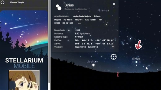 挖了个“免费在线看星空”的网站