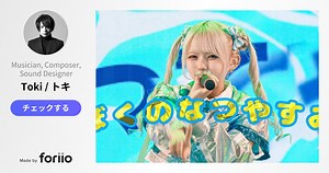 NANIMONO / ぼくのなつやすみ【Dance Video】