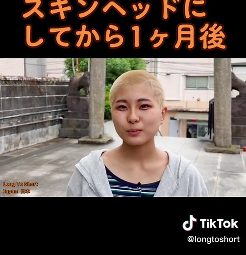 スキンヘッドにしてから1ヶ月後。新しい髪型も似合ってると思いましたらいいね！お気に入り登録よろしくお願いします🥺作品動画販売はプロフ下リン...