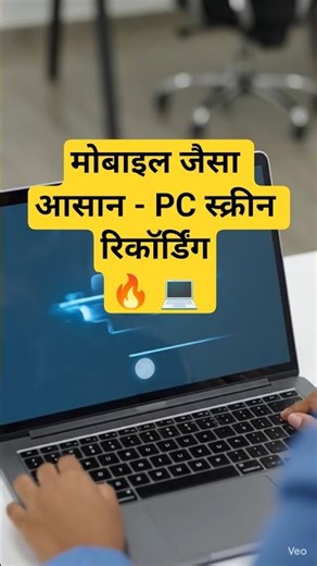 💻 Windows ki Screen Record karne ki Hidden Trick💯 ✅ #shorts#pc #tech#shortcut #techibhanu#pcsettings