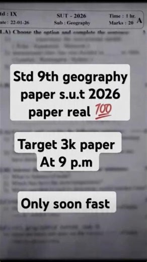 9th std geography question paper set A 2 unit test paper