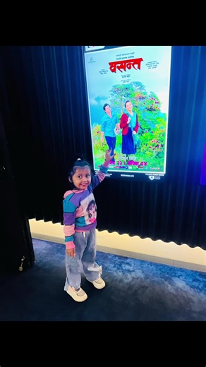 Surya.Pandey (@surya.pandey2)’s videos with original sound - 𝑴𝒂𝒏 𝐆𝐜✅