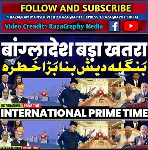 International Prime Time: Nepal Ne Bharat Ki Dikhaya Lal Ankhe Aur Bangladesh Baada Kha*tra #nepal #war #Bangladesh #BreakingNews #india #todaynews #news | RAJA Graphy News 2.0