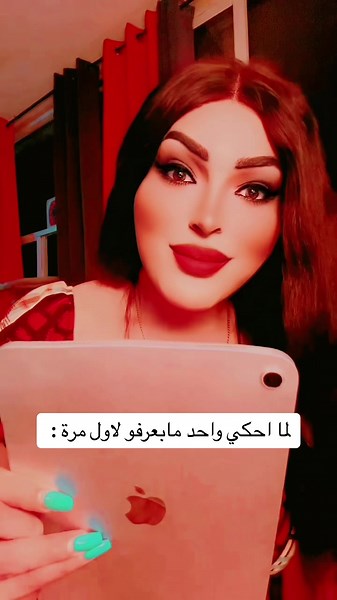 Myriam Mitchell and Myriam Fares Al Rajhi Interview Highlights