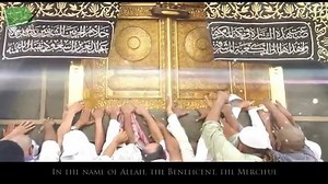 13K views · 609 reactions | Beautiful Quran Recitation || Surah Al_Fil || Muhammad Al Muqit | Quranic Reminders | Facebook