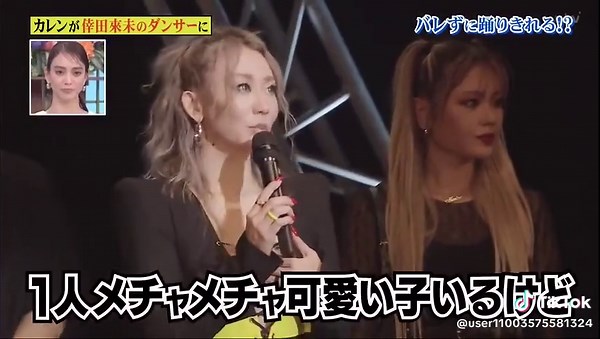 日本のバラエティとコメディ動画特集