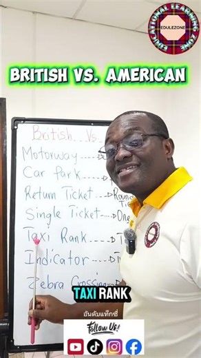 British vs. American words #british #American #English #vocabulary #englishlearning