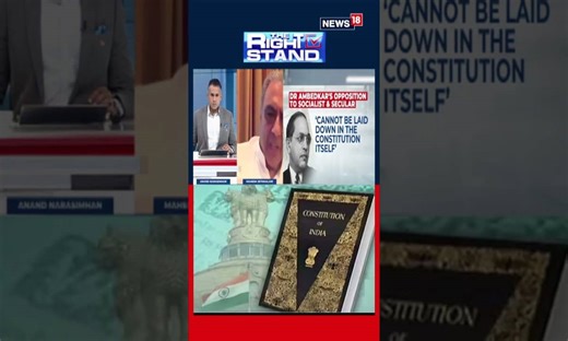 Judiciary, Police & Systemic Reform: What India Must Fix Now | Expert Discussion | N18S