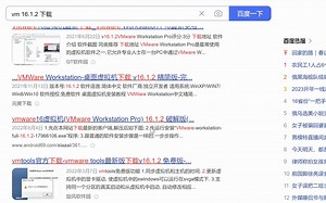 OpenStack：01云计算基础-02VMwareWorkstation下载