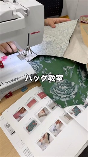 【バッグ教室】角がキリリトート完成❣️次は何ができるかな #ハンドメイド #バッグ教室