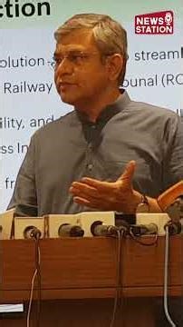 e-RCT Reform Introduces 24×7 Online Filing for Railway Claims ‪@NewsStation‬