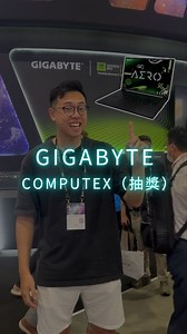 Project G-Assist 讓你重新定義和電腦溝通的方式，實在太酷！🔥 現在就來 Computex 技嘉的攤位 (K1110) 🎮，體驗看看吧！ 🎁 完成以下步驟就有機會抽到【AERO X16】筆記型電腦 💻！ 🔹 抽獎辦法 (1) 追蹤 👉 @harryspeaks_ (2) 留言 @標記一位朋友 🗣️ (3) 按讚 👍 分享這隻影片到你的限時動態 📲 🕐 抽獎時間 即日起到 5/29 20:00 截止 ⏳ *主辦單位擁有活動更改及解釋權利 @aorus_tw #GIGABYTEComputex2025 #COMPUTEX2025 #GeForceRTX50 #RTXOn | 哈利說