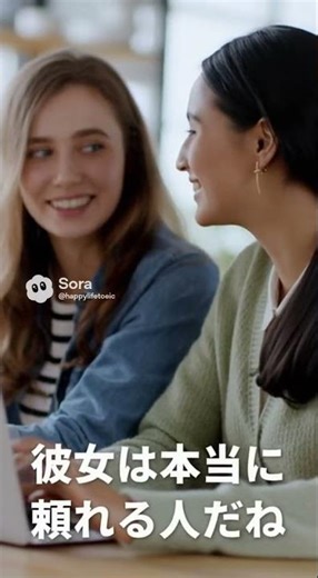 【TOEIC英単語】Dependableの意味 - '頼れる・信頼できる'を完全マスター