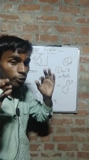 preparation of phenol class 12th chemistry #trendingshorts