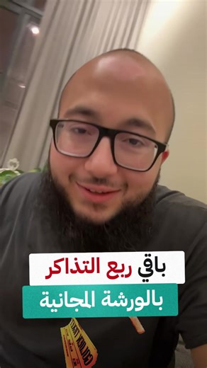 تعلم الإنجليزية مع دورات مجانية