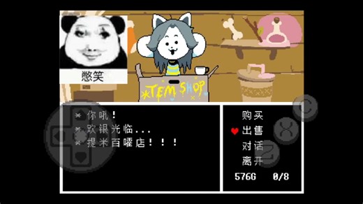 如何在UT赚到更多的G