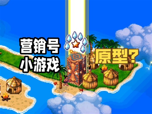 [Java游戏]钻石岛系列（1-2部）