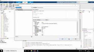 MATLAB生成共享文件（技术文档）