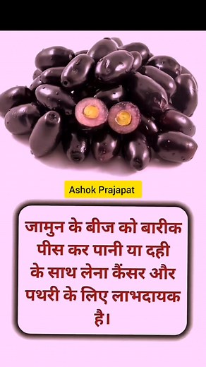 1.3M views · 7.5K reactions |  Tips & Tricks ⚡ #ashokprajapat #lifestyle #viral #reels #fbreels #viralreels #health #viralvideo #medical #healthy #instagram #tips #tipsandtricks #food #love #tataipl2025 #ipllivematch #trendingreelsvideo | Ashok Prajapat | Facebook