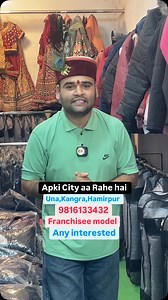 BADKAJI Franchise Model – Grow with Us! 🚀👕 अब BADKAJI ला रहा है एक शानदार फ्रैंचाइज़ी मॉडल! अगर आप खुद का बिज़नेस शुरू करना चाहते हैं, तो ये आपके लिए सुनहरा मौका है। हम कांगड़ा, हमीरपुर, और ऊना में नए पार्टनर्स की तलाश कर रहे हैं। 💼 फ्रैंचाइज़ी क्यों लें? ✅ Low Investment, High Returns – कम लागत में अपना बिज़नेस शुरू करें। ✅ Brand Support – BADKAJI की ब्रांड पहचान और मार्केटिंग सपोर्ट मिलेगा। ✅ All India Delivery Support – ऑनलाइन और ऑफलाइन दोनों तरीकों से कमाई करें। ✅ Wholesale Price Advantag