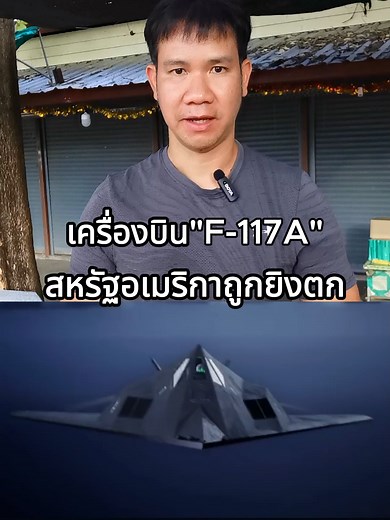 เครื่องบิน
